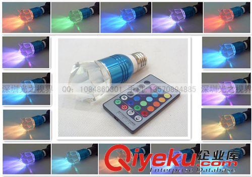 批發(fā)供應(yīng) 3W RGB LED 遙控?zé)? 全彩 水晶玻璃 酒吧 KTV  外貿(mào)熱銷