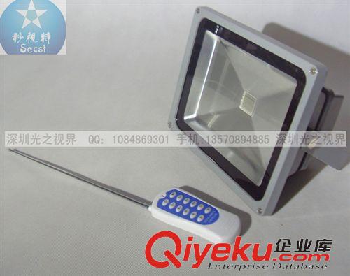 Secst/秒視特 {zx1}款 LED RF無線 射頻 30W RGB 投光燈 圣誕sq