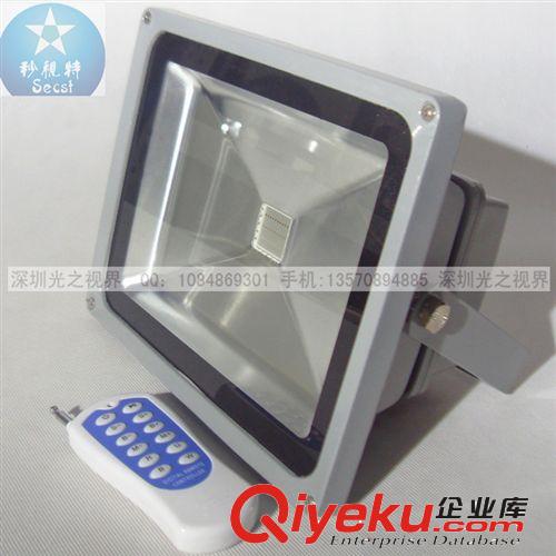 Secst/秒視特 {zx1}款 LED RF無線 射頻 30W RGB 投光燈 圣誕sq