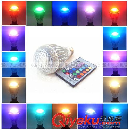 新款 熱銷 LED 10W 集成燈珠RGB 帶遙控 7彩球泡燈 優質外銷 爆款