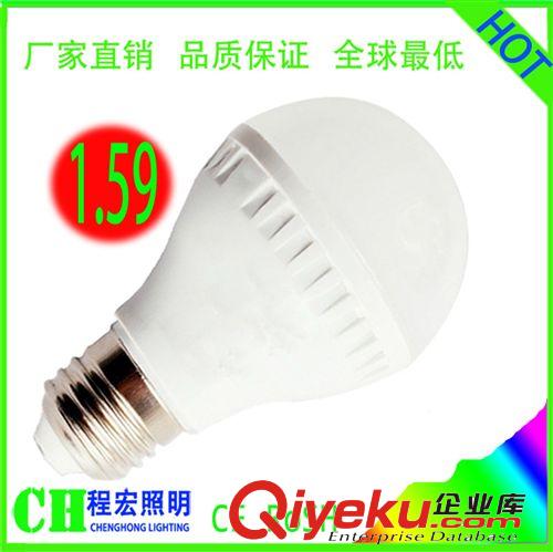 led球泡燈 led塑料球泡燈 led節(jié)能燈 led燈泡3w5w7wled照明燈