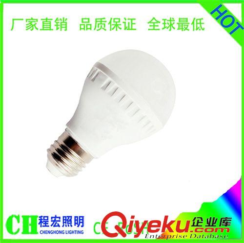 led球泡燈 led塑料球泡燈 led節(jié)能燈 led燈泡3w5w7wled照明燈