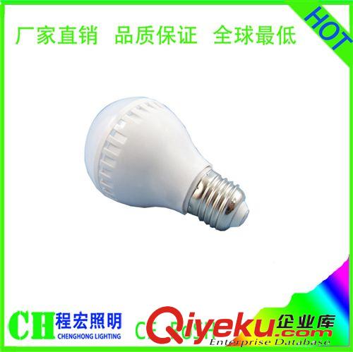 led球泡燈 led塑料球泡燈 led節(jié)能燈 led燈泡3w5w7wled照明燈