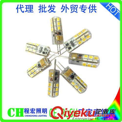 升級換代12V G4插腳燈珠 LED 燈珠 DC 1.5W/3W LED節能 LED直插