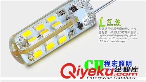 升級換代 AC/DC 12V G4插腳燈珠 LED 燈珠1.5W/3W 節(jié)能 LED直插