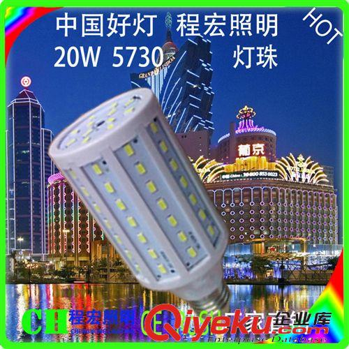 LED燈珠 大功率燈珠 晶元燈珠 普瑞燈珠 大功率1W 3WLED程宏照明