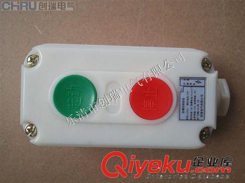 LA5821防爆控制按鈕|防爆防腐按鈕|防爆控制按鈕 打造安全電器原始圖片3