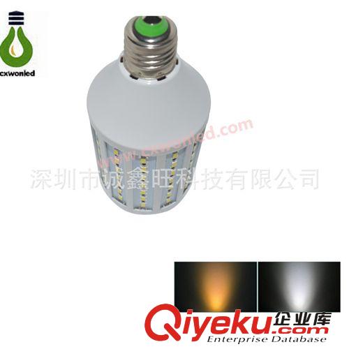 CE RoHS 證書B22E27E14 5630LED玉米燈18W2250LM LED節(jié)能燈高品質(zhì)