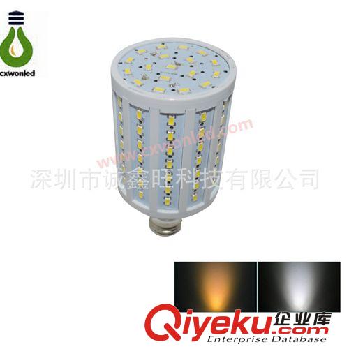 CE RoHS 證書B22E27E14 5630LED玉米燈18W2250LM LED節(jié)能燈高品質(zhì)