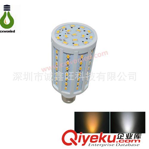 CE RoHS 證書B22E27E14 5630LED玉米燈15W1900LM LED節(jié)能燈高品質(zhì)