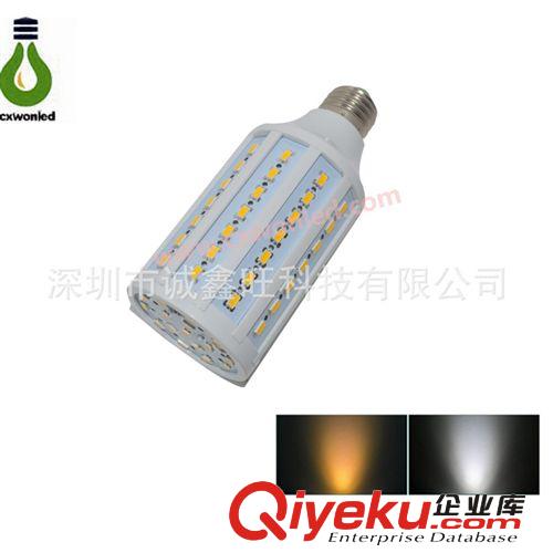 CE RoHS 證書B22E27E14 5630LED玉米燈15W1900LM LED節(jié)能燈高品質(zhì)