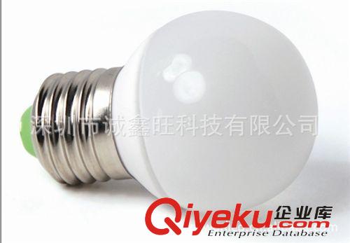 LED陶瓷球泡燈，室內LED燈具1.5W，3W,5W,7W球泡,E27球泡，小球泡