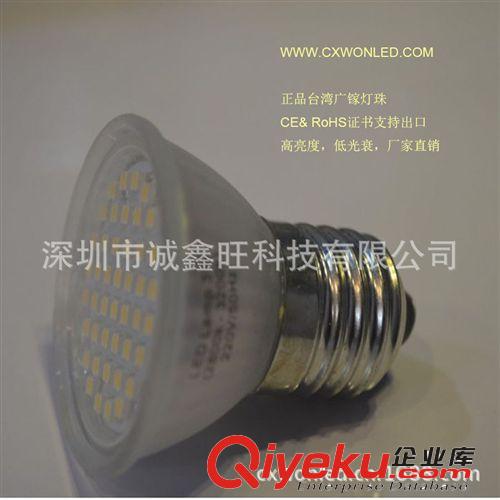 高亮度射燈，12V LED射燈杯，MR16 4W鋁燈杯,LED 大功率,LED筒燈