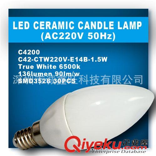 LEDE14球泡，E14 LED 1.5W磨砂蠟燭燈燈，陶瓷球泡燈，水晶吊燈原始圖片2