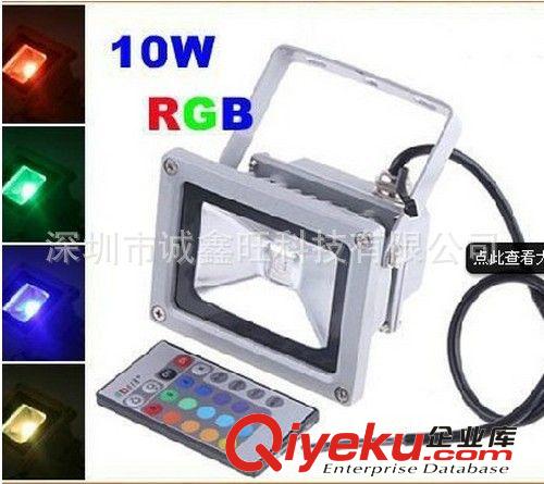 RGB LED投光燈，遙控泛光燈，LED 10W COB 戶外燈，LED戶外七彩