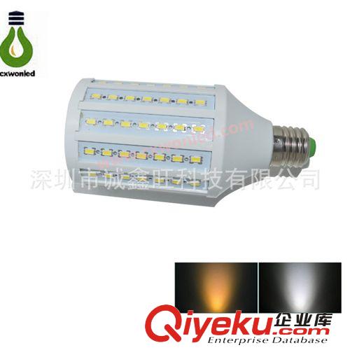 CE RoHS 證書B22E27E14 5630LED玉米燈18W2250LM LED節(jié)能燈高品質(zhì)