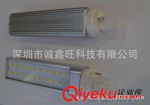 LED橫插燈，5630 貼片玉米燈，LED 橫插燈，G24， E27燈座，LED燈