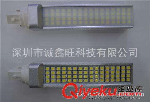 LED橫插燈，貼片5050 64PCS燈珠， LED筒燈，LED 15W, G24， E27