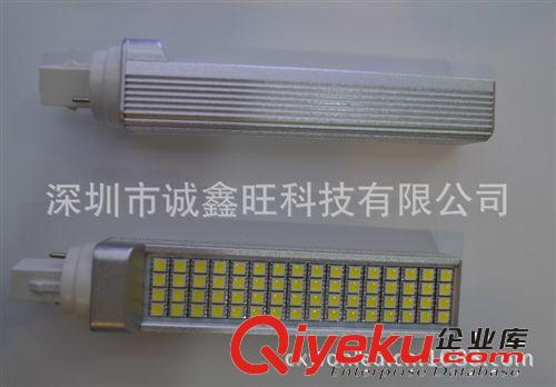 LED橫插燈，貼片5050 64PCS燈珠， LED筒燈，LED 15W, G24， E27