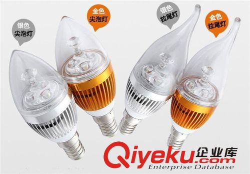 LED    3W 蠟燭燈  金色  銀白色