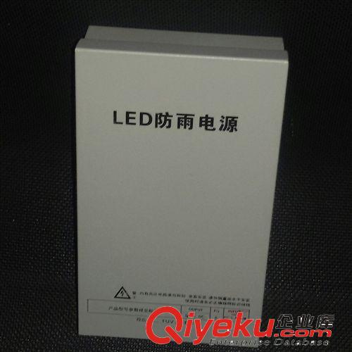 12v 10A防雨开关电源   安防监控直流电源  LED开关电源