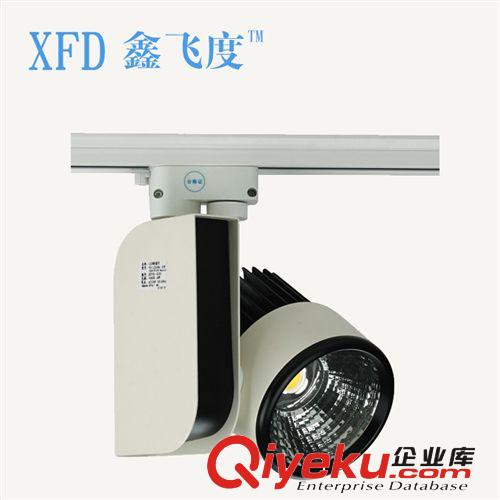 生產銷售 35W GD3103Aled軌道射燈 格柵tj導光柱led軌道射燈