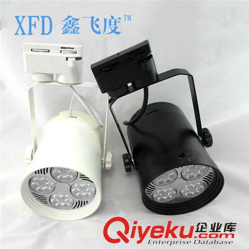 廠家批發 新款led軌道射燈 鑫飛度高亮led軌道射燈