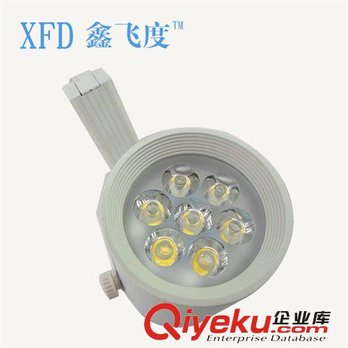 批發(fā)供應(yīng) 節(jié)能led軌道射燈 大功率led軌道射燈