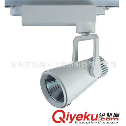 批發(fā)供應(yīng) 節(jié)能led軌道射燈 大功率led軌道射燈