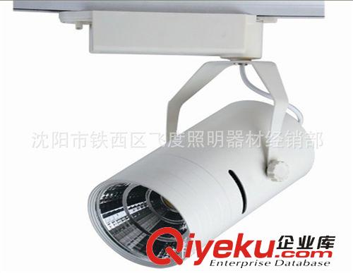 供應經典款LED30W集成軌道射燈 易德LED軌道燈 普瑞芯片 超亮