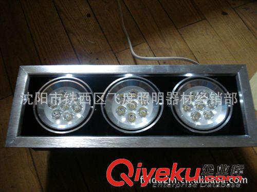 {dj2}供應高品質(zhì)LED 7*1W 三頭格柵射燈 LED射燈 射燈 LED燈 車鋁