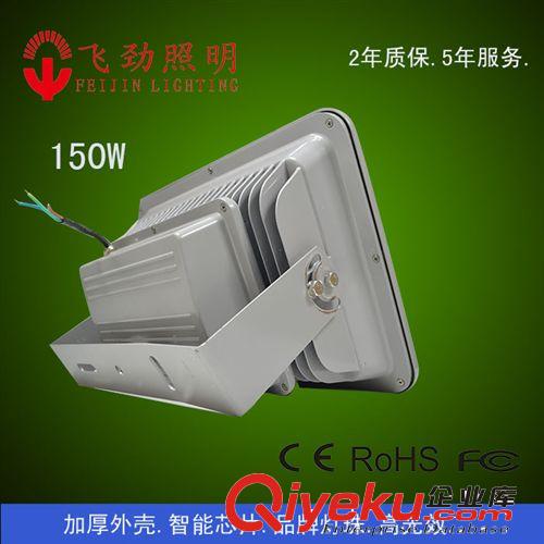 水底防水led投光燈 戶外照明工具散光投射燈 廣告燈投射燈150w