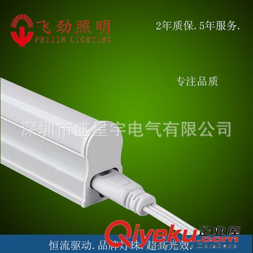 T5一体化灯管-12w   led灯管