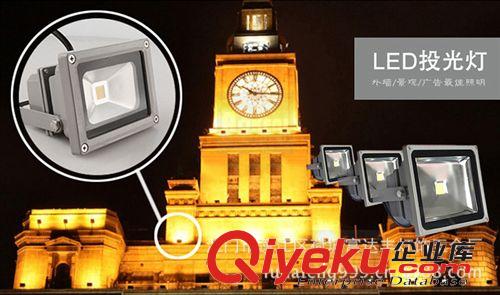 廠家直銷大功率10W集成LED投光燈　廣告燈　LED投射燈　泛光燈原始圖片2