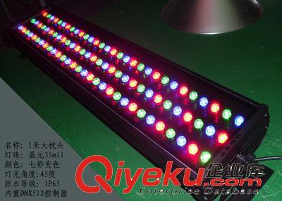 90W  LED線型投光燈  LED枕頭燈