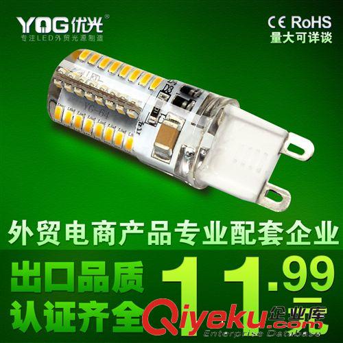 G9 LED 3W 高亮 64珠硅胶G9灯泡 220V  360度发光 厂家直销