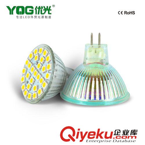 MR16灯杯射灯 12V 低压 6W SMD 24珠 LED 贴片灯杯 节能 高亮