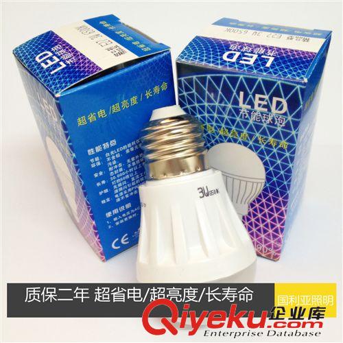 深圳廠家直銷led球泡燈led燈泡led節(jié)能燈3W5W7W9W12Wled球泡燈 燈