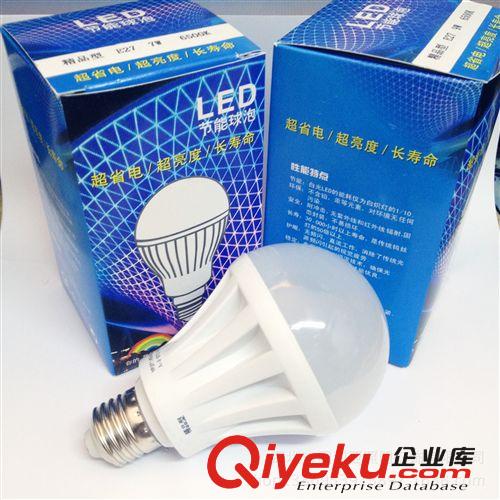 深圳廠家led球泡燈led燈泡led節(jié)能燈3W5W7W9W12W led塑料球泡燈