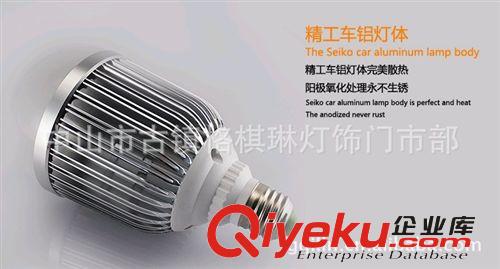 工程專用球泡15W LED球泡燈 廠家直銷-{zx1}熱賣價34元 高亮度