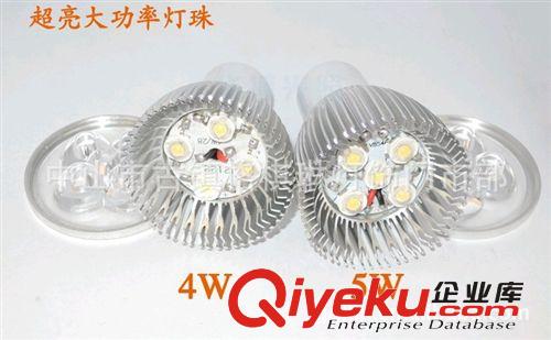 5W LED车铝灯杯 A款 {zx1}价格7元5 厂家批发直销 足功率高亮度