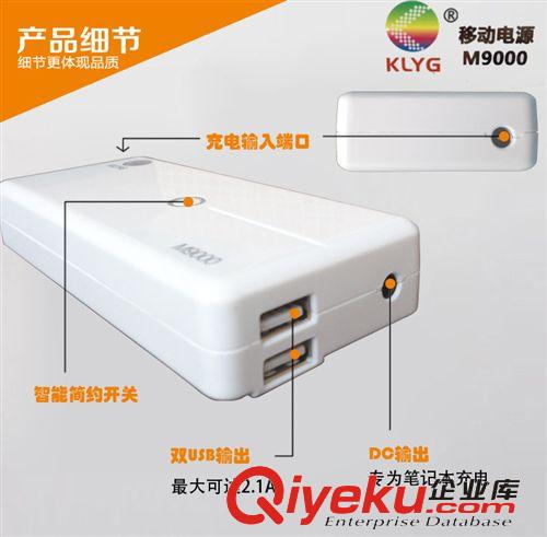 筆記本移動(dòng)電源 {wn}移動(dòng)電源 {wn}移動(dòng)充  廠家直銷(xiāo) 全網(wǎng){zd1}