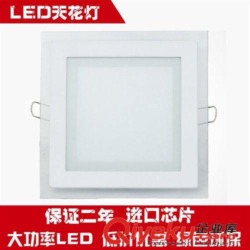 方形玻璃面板燈 LED面板燈 平板燈6W 12W 16W廚房玻璃面板燈