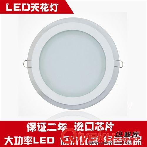 圓形玻璃面板燈 LED面板燈 平板燈6W 100*80廚房玻璃面板燈