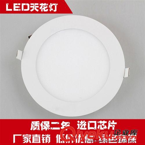 led面板燈 圓形面板燈 開孔285LED面板燈圓形面板燈