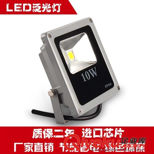 廠家供應(yīng)50W投光燈 戶外LED投光燈 景觀照明 LED泛光燈投光燈
