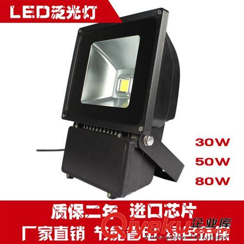 廠家直銷LED投光燈,LED投光燈泛光燈,LED投光燈,大功率投光燈