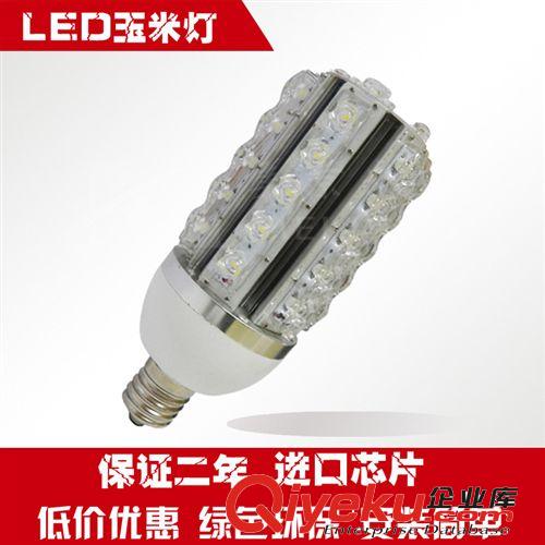 集采LED玉米燈 節能燈 360LED玉米燈 玉米小型路燈 360玉米燈