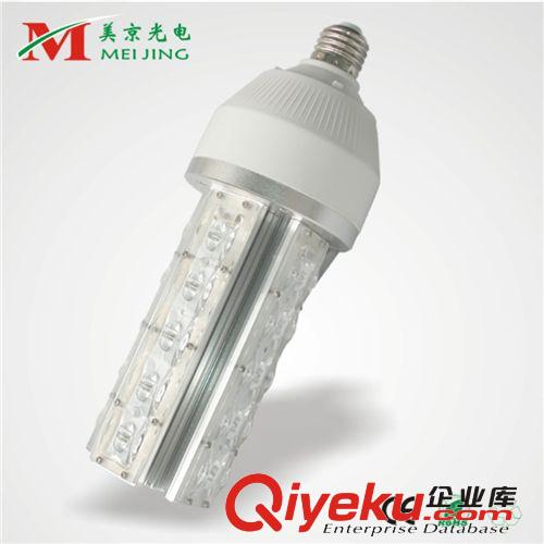 廠家直銷25W綠色照明節能環保LED360度發光燈