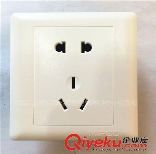 新款家用gd名派捷登墻壁開關(guān)插座 雅白五孔面板 電工電料 86型